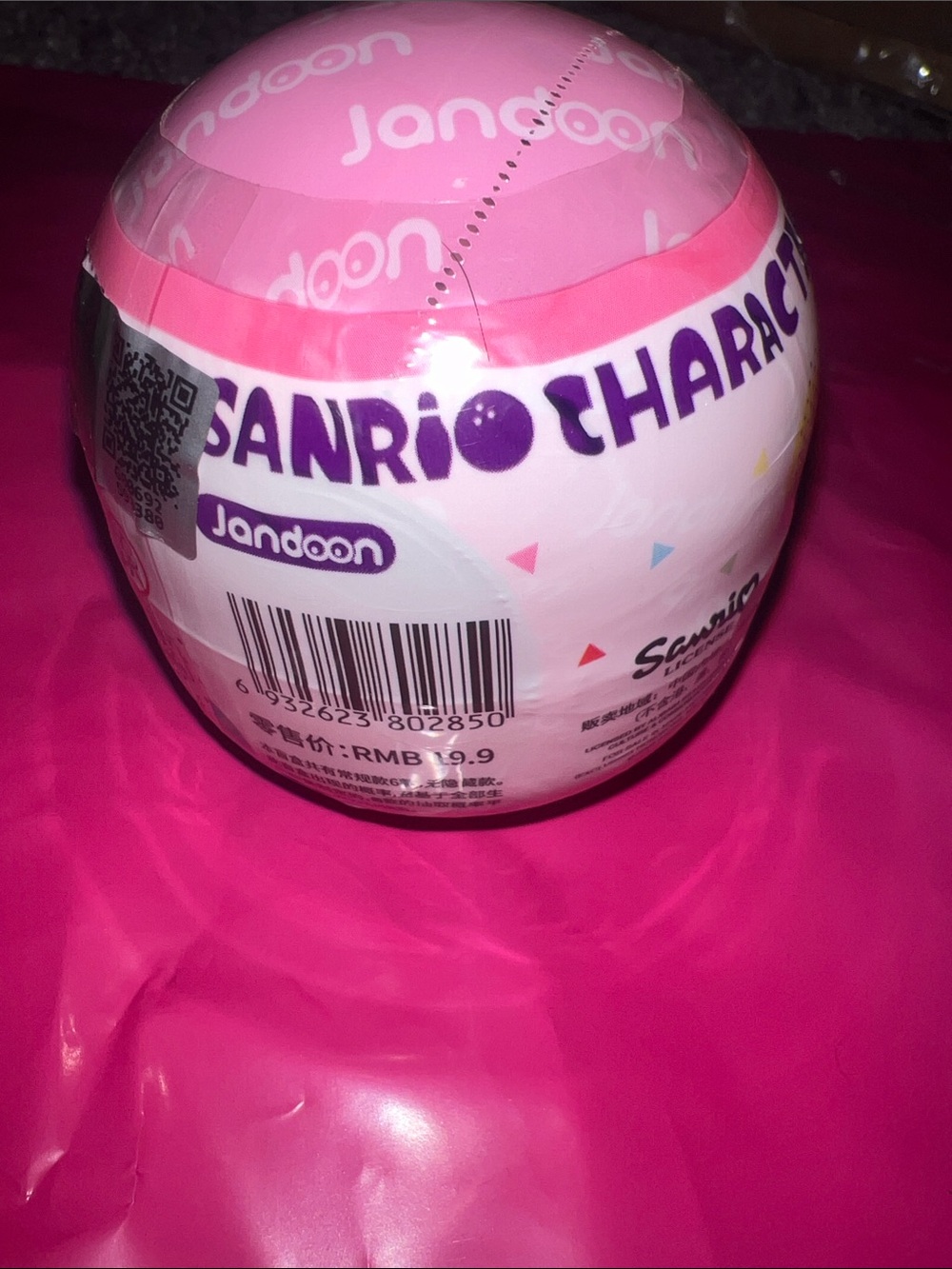 Sanrio Character Surprise Ball - Picture 2 of 3